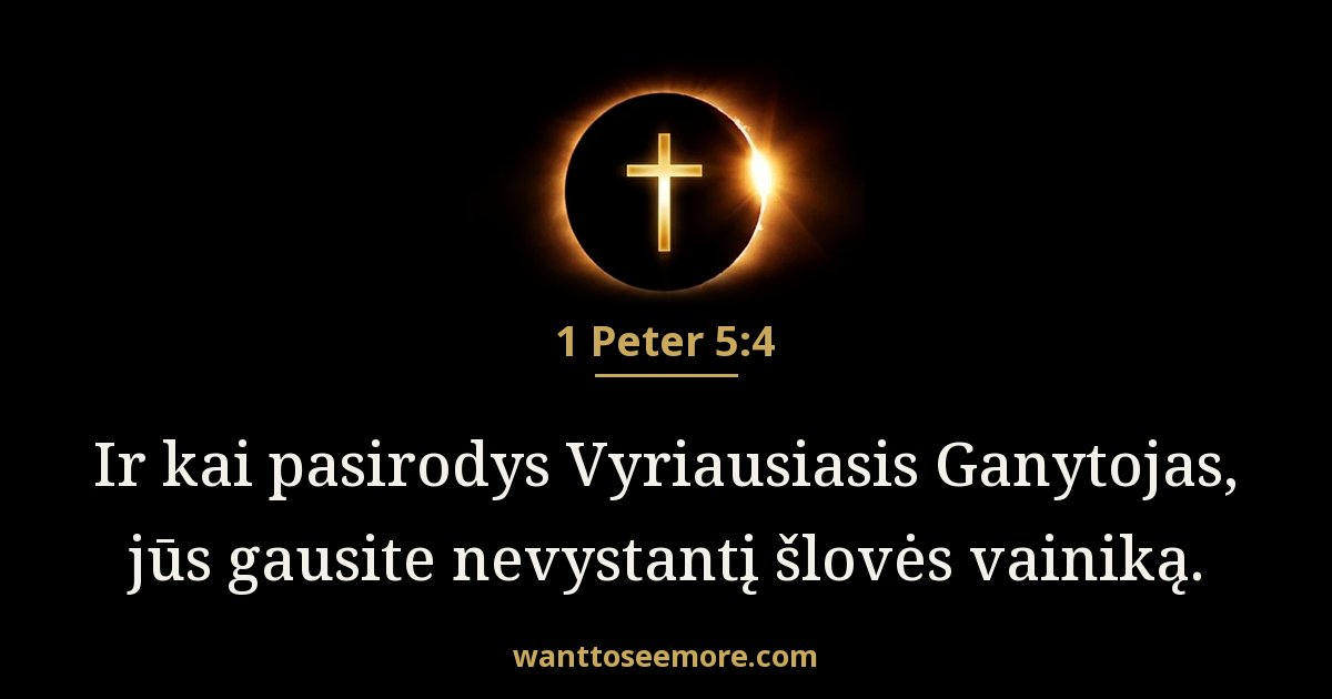 1 Peter 5:4