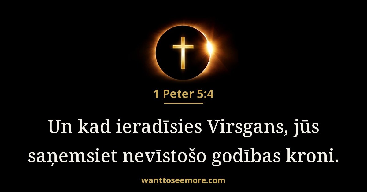 1 Peter 5:4