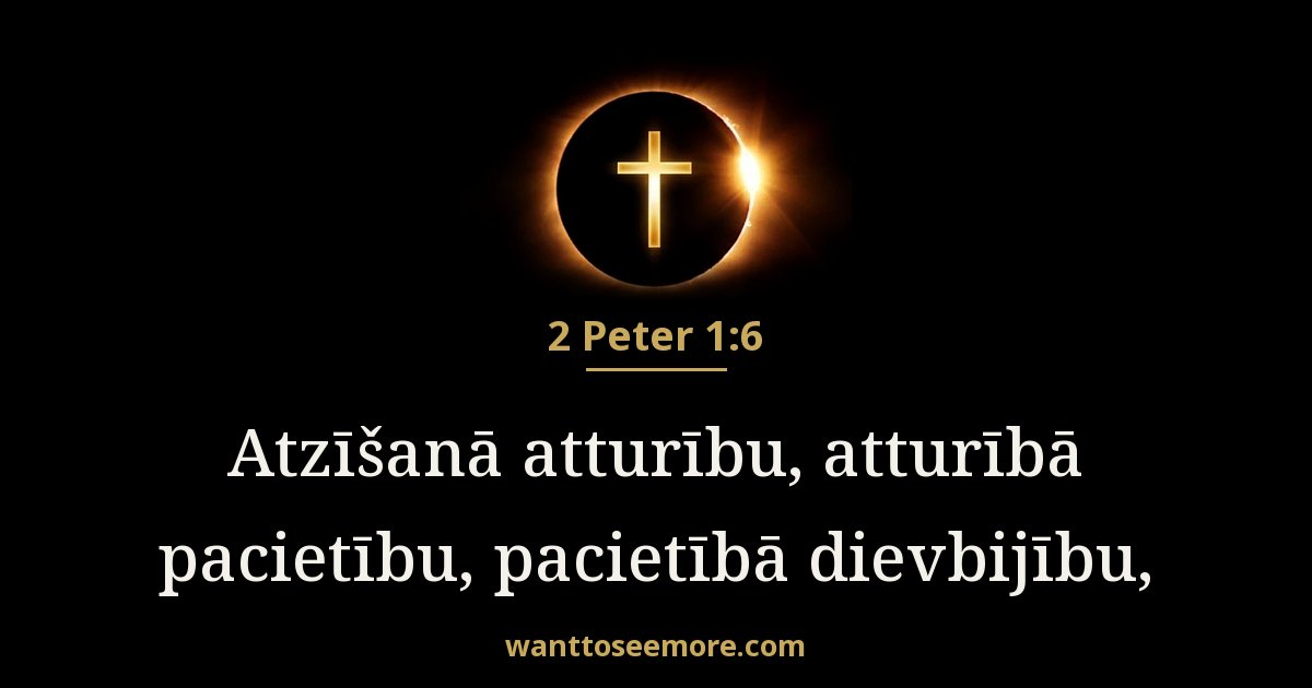 2 Peter 1:6