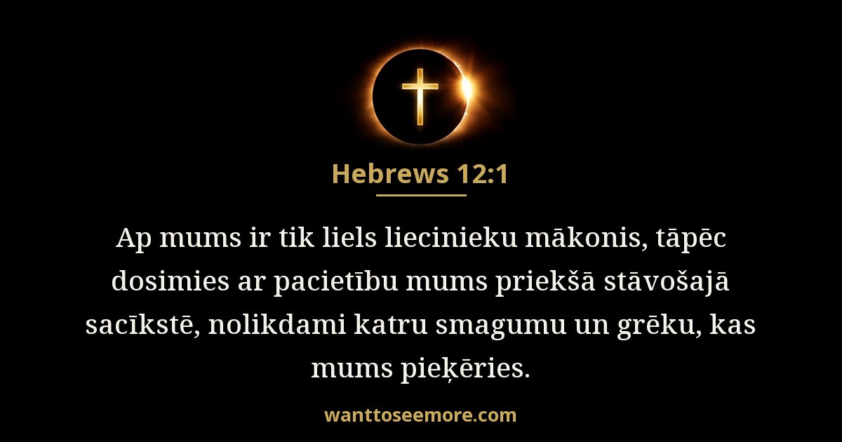 Hebrews 12:1