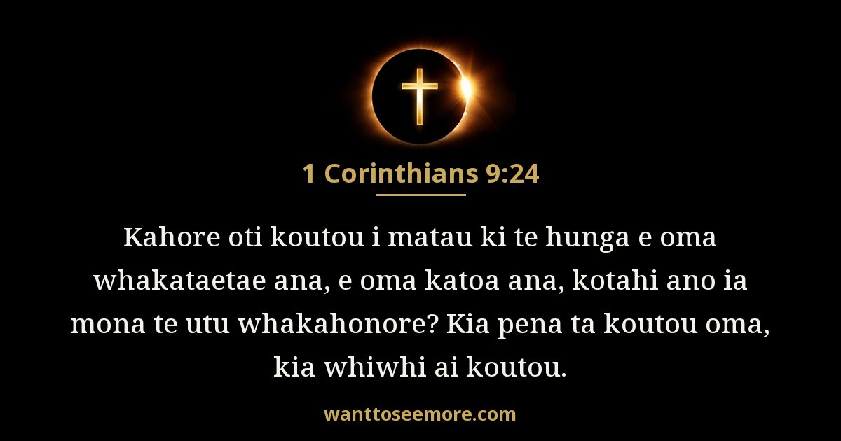 1 Corinthians 9:24