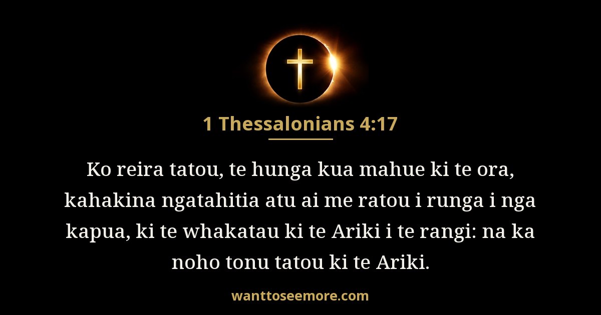 1 Teharonika 4:17