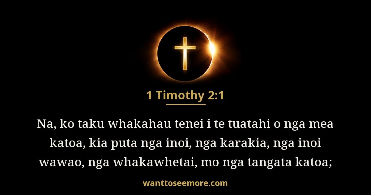 1 Timothy 2:1