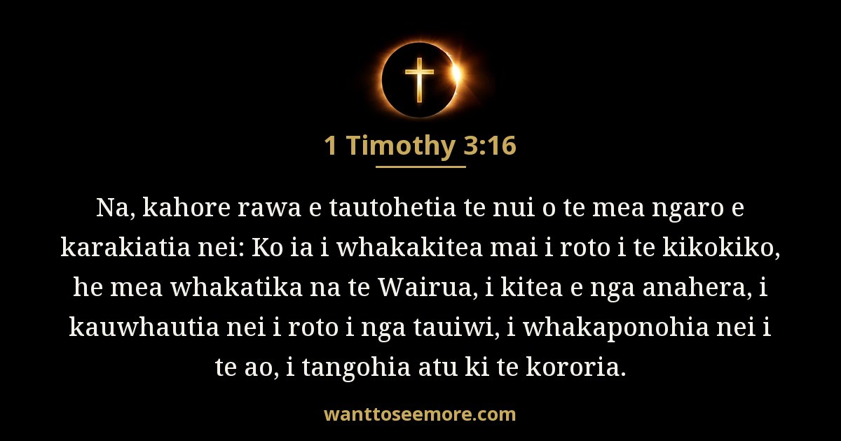 1 Timothy 3:16