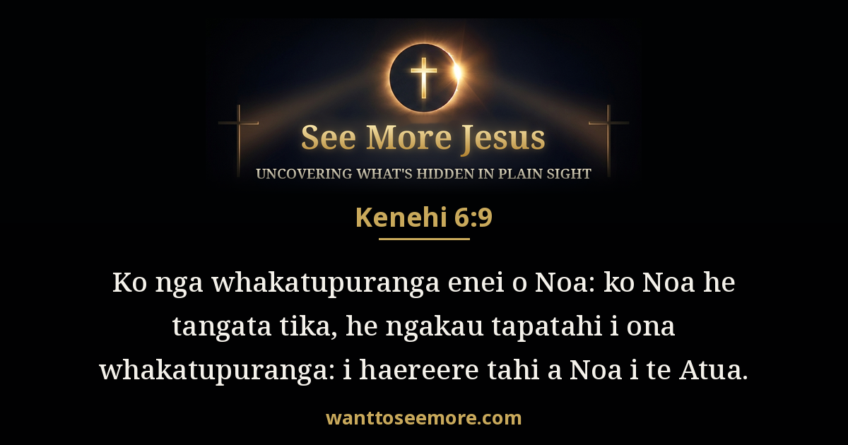 Genesis 6:9