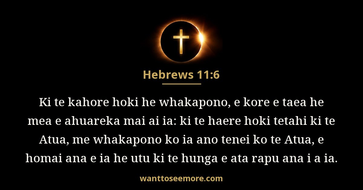 Hebrews 11:6