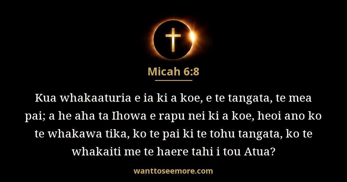 Micah 6:8