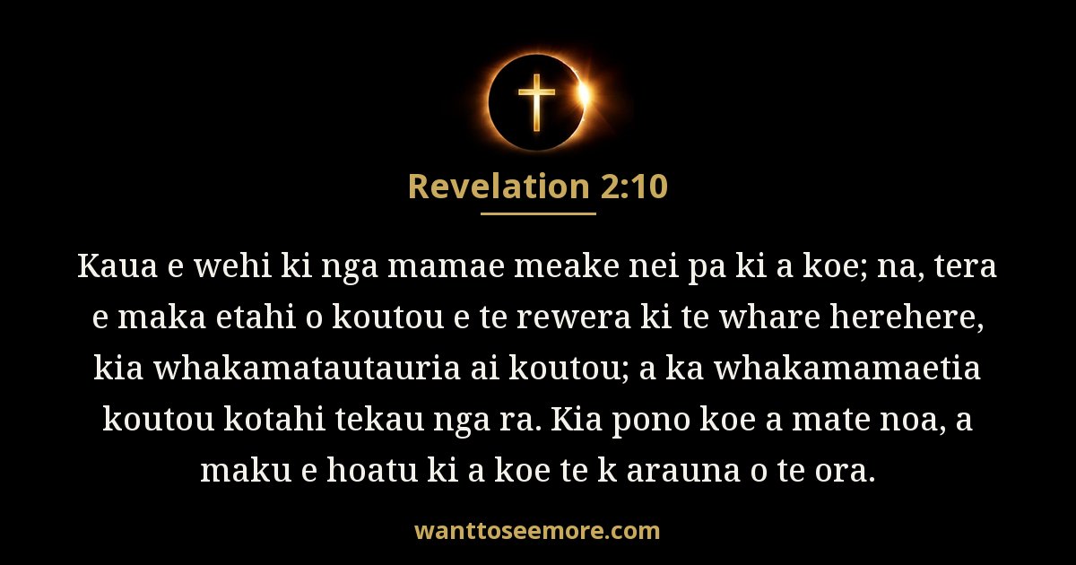 Revelation 2:10