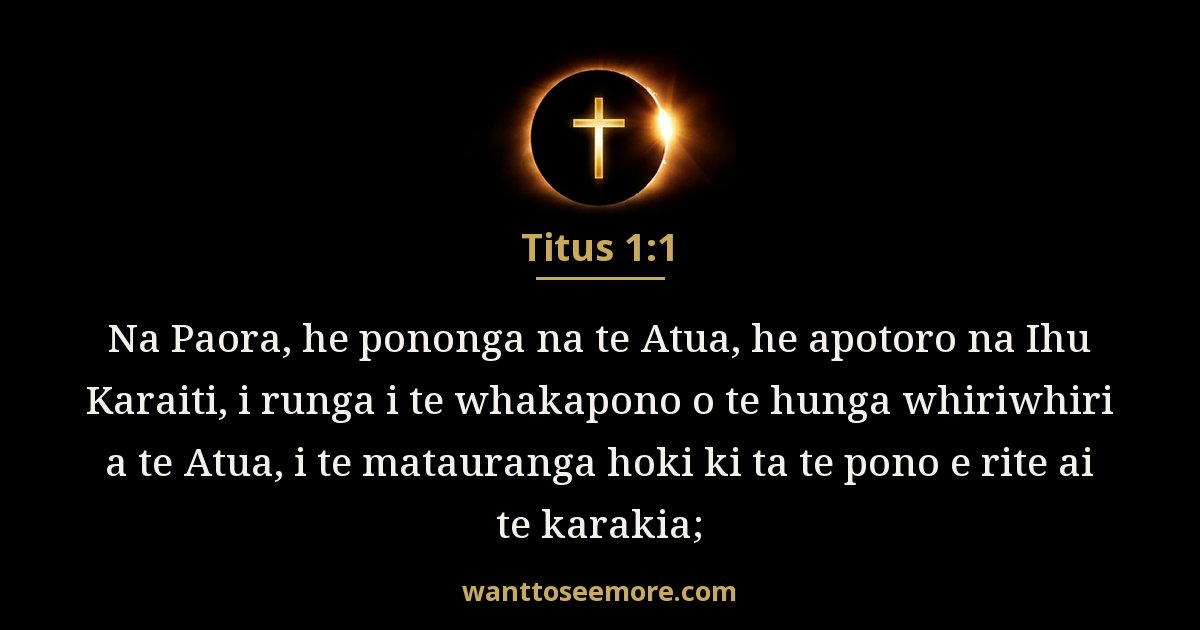 Titus 1:1