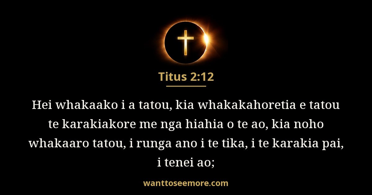 Titus 2:12