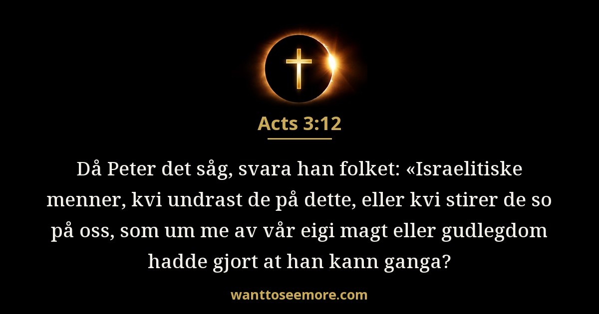 Acts 3:12