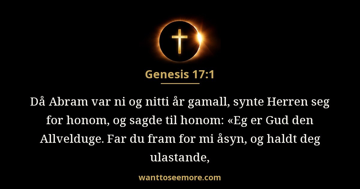 Genesis 17:1