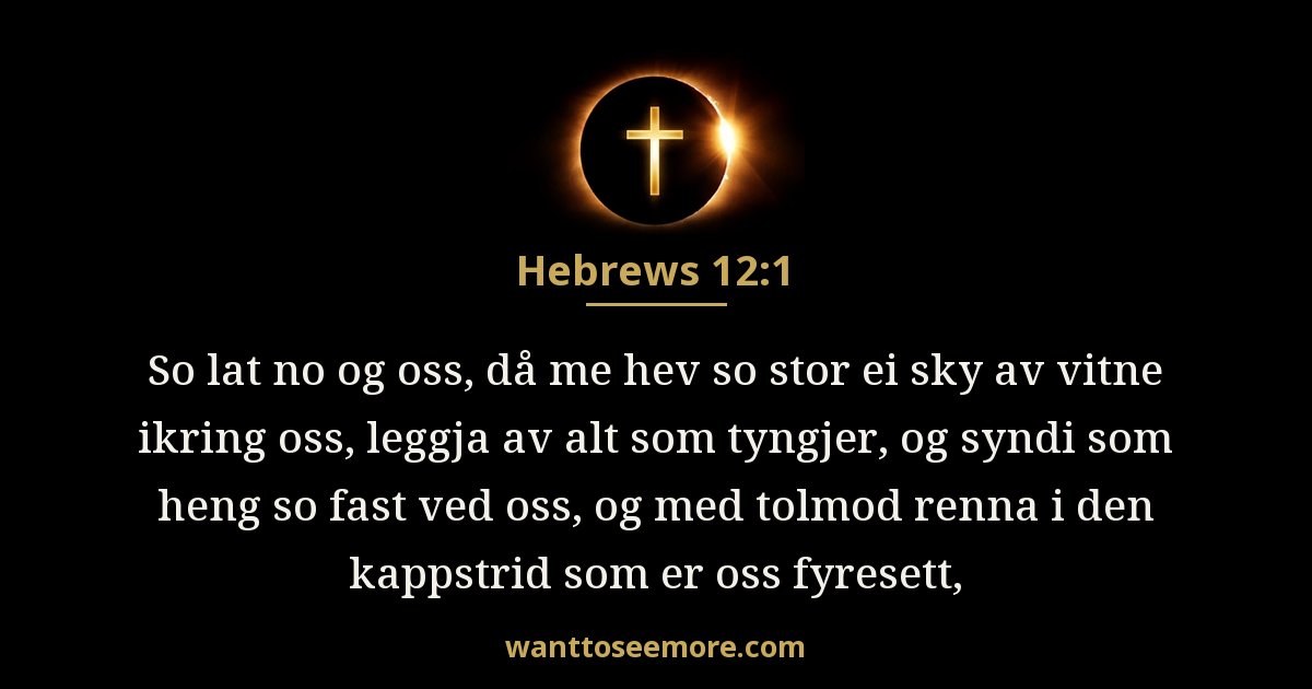 Hebrews 12:1