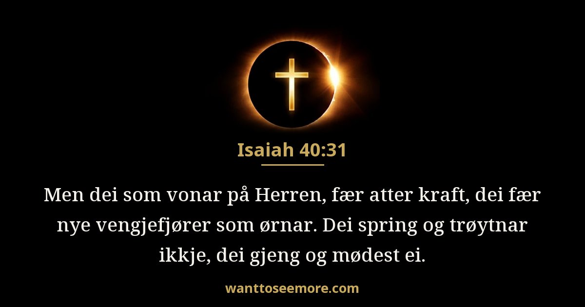 Isaiah 40:31
