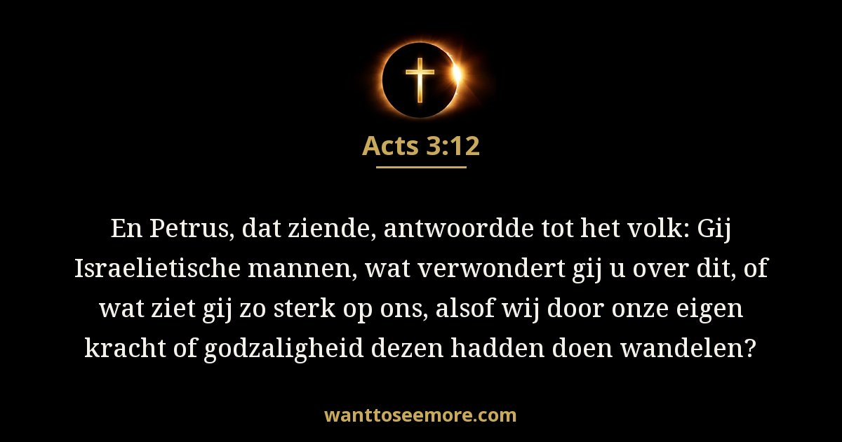 Acts 3:12