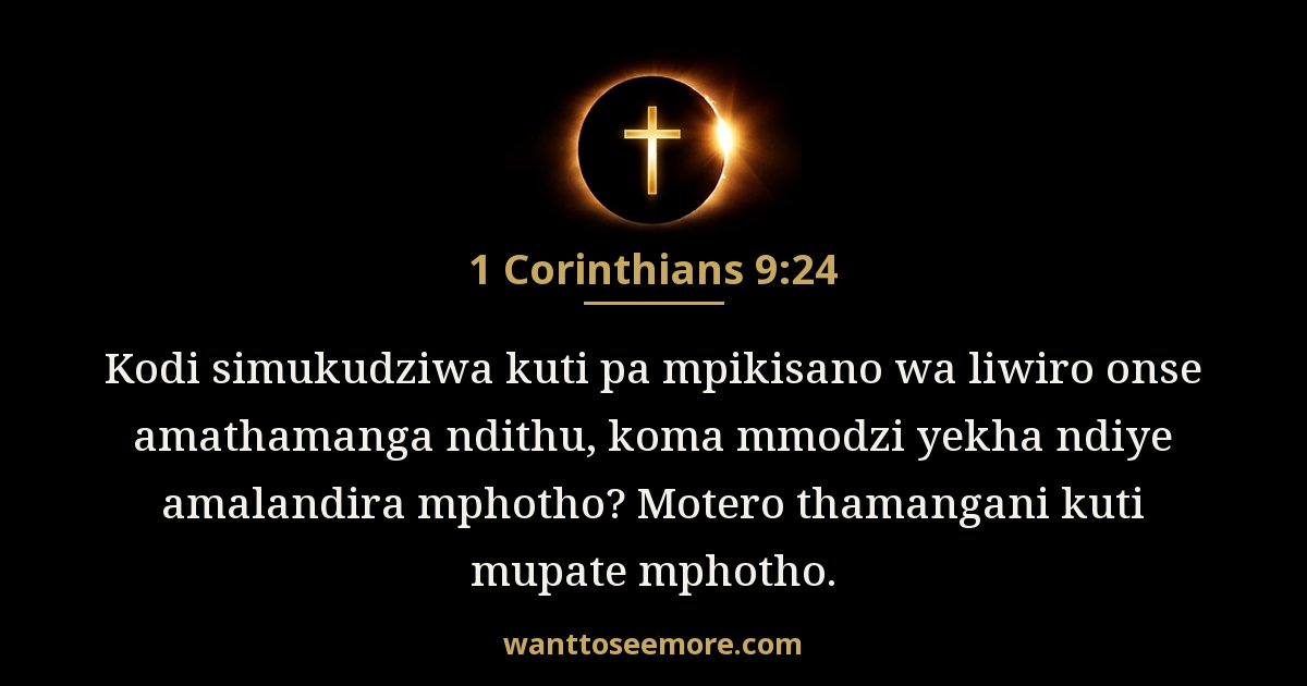 1 Corinthians 9:24