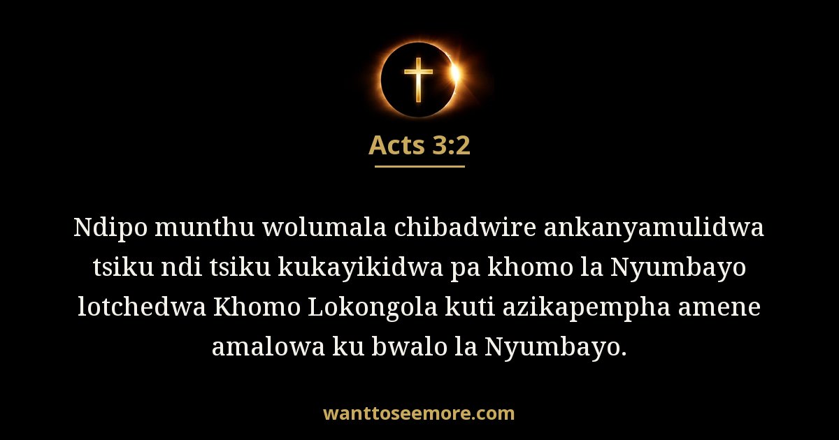 Acts 3:2