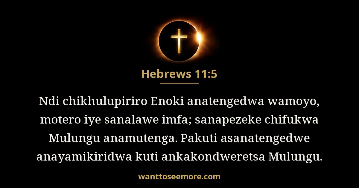 Hebrews 11:5