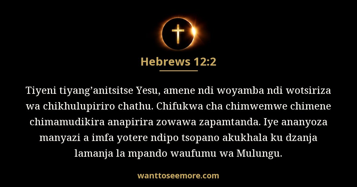 Hebrews 12:2