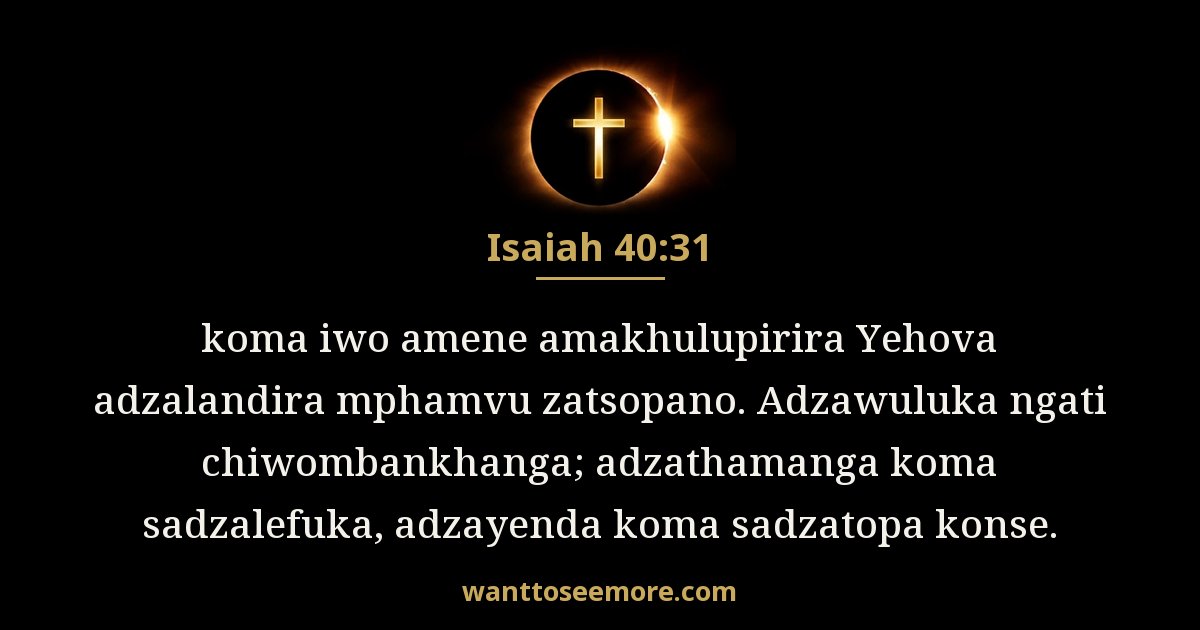 Isaiah 40:31