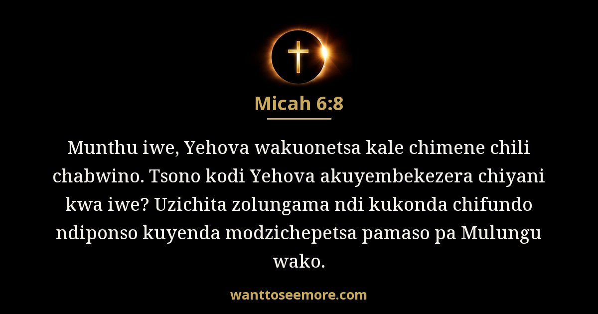 Micah 6:8