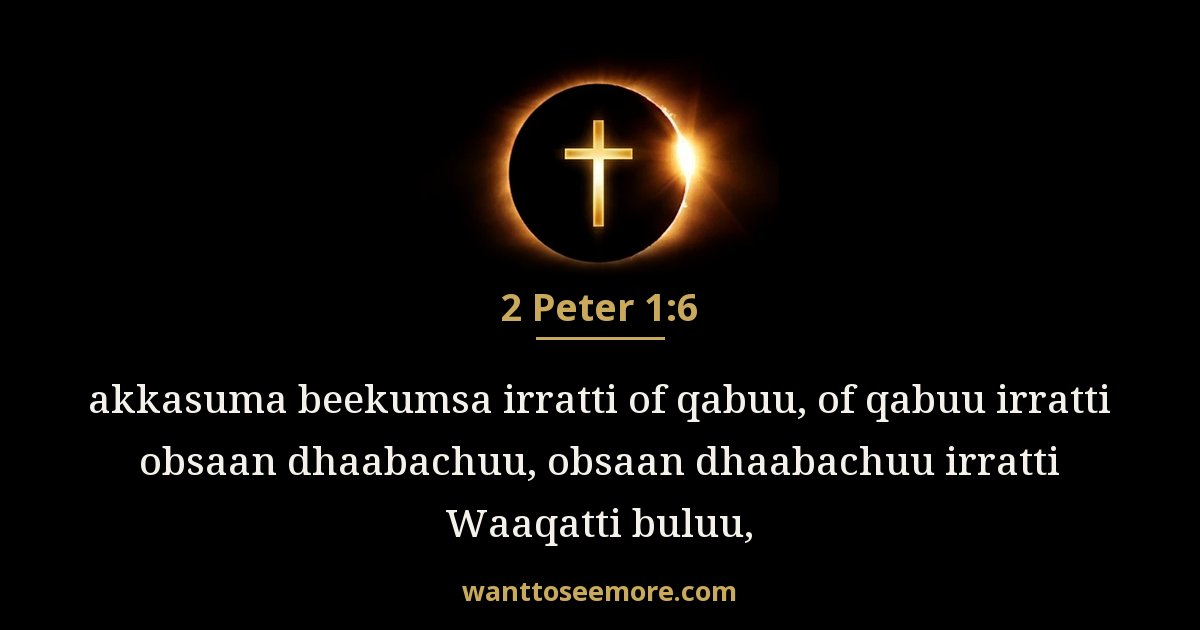 2 Peter 1:6