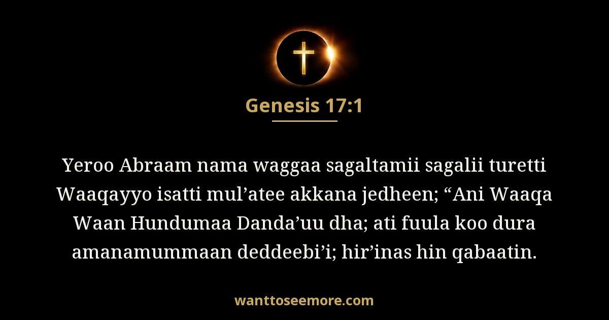 Genesis 17:1