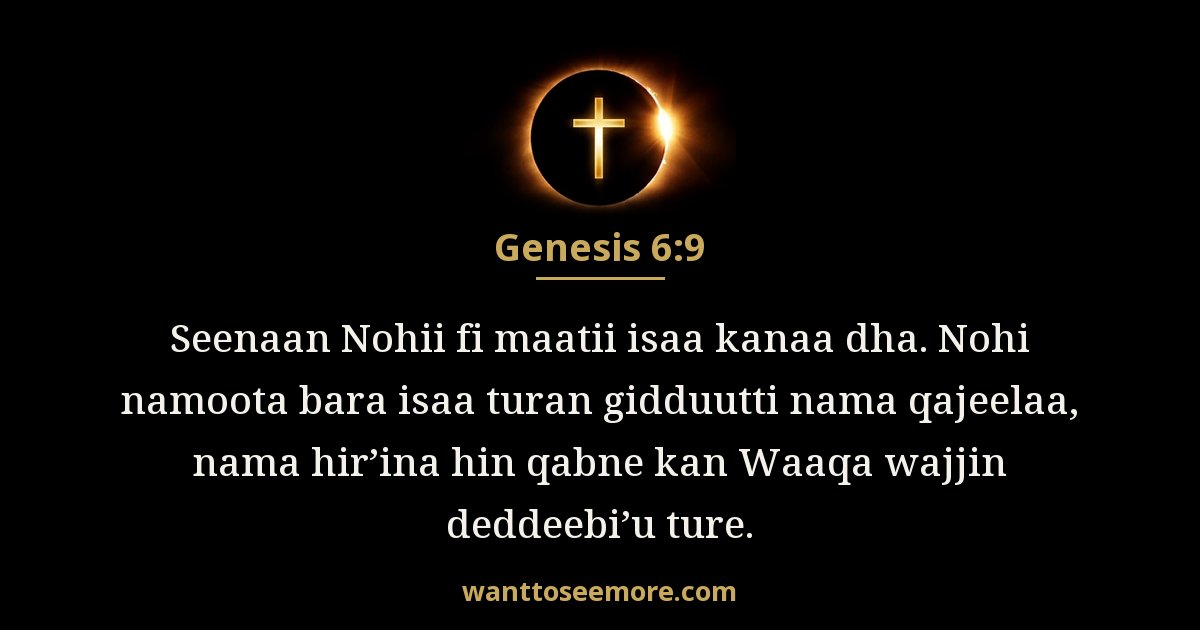 Genesis 6:9