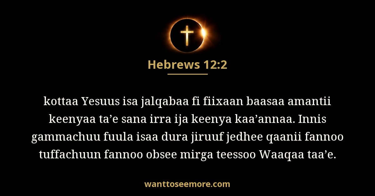 Hebrews 12:2