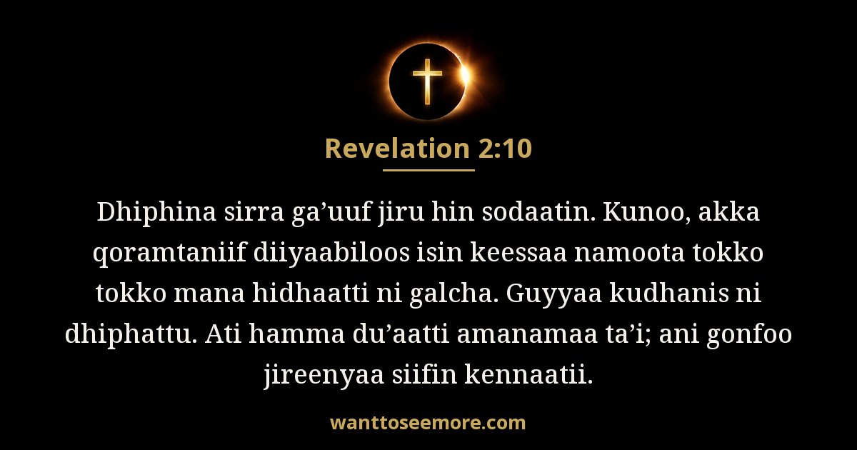 Revelation 2:10