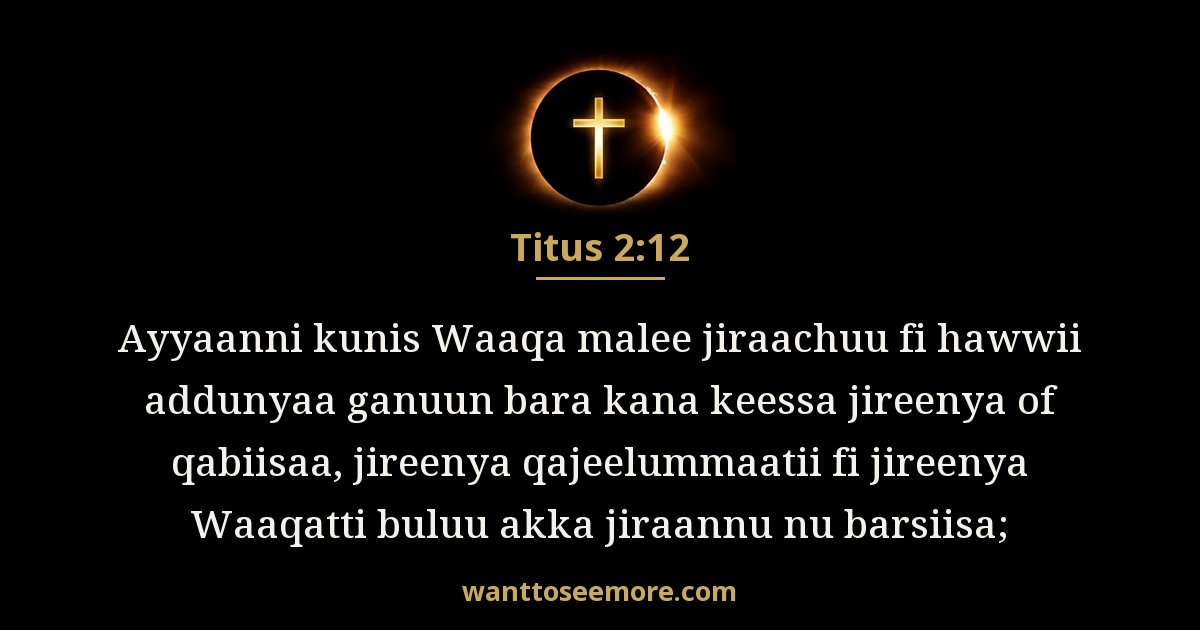 Titus 2:12