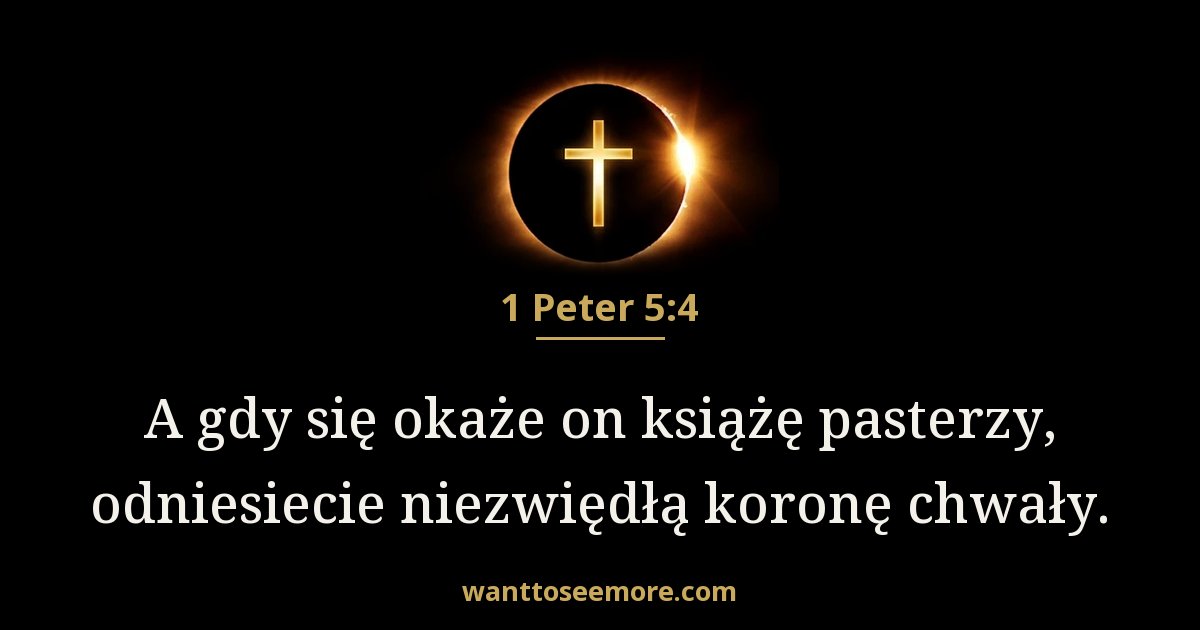 1 Peter 5:4