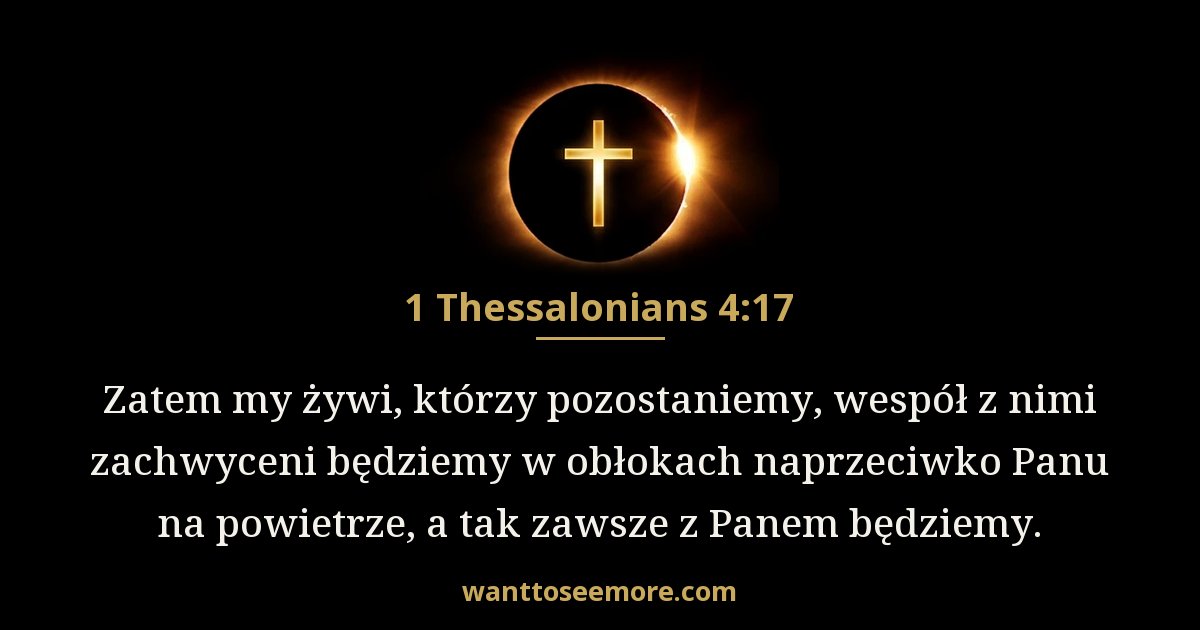 1 Thessalonians 4:17