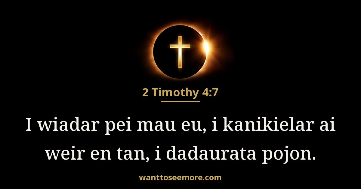 2TI 4:7
