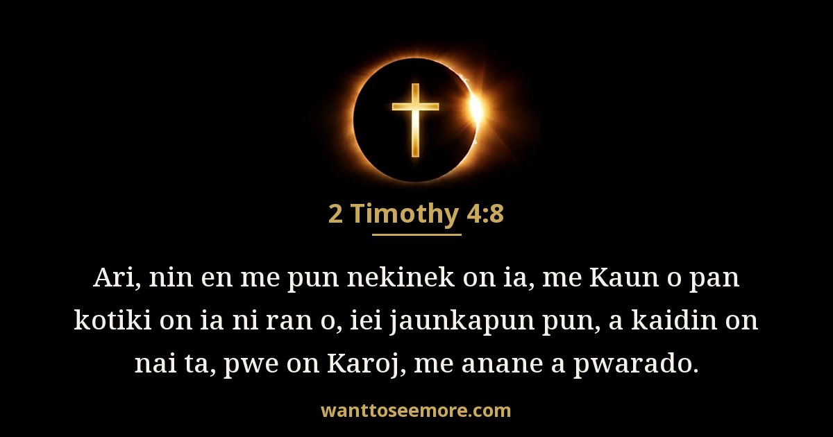 2 Timothy 4:8