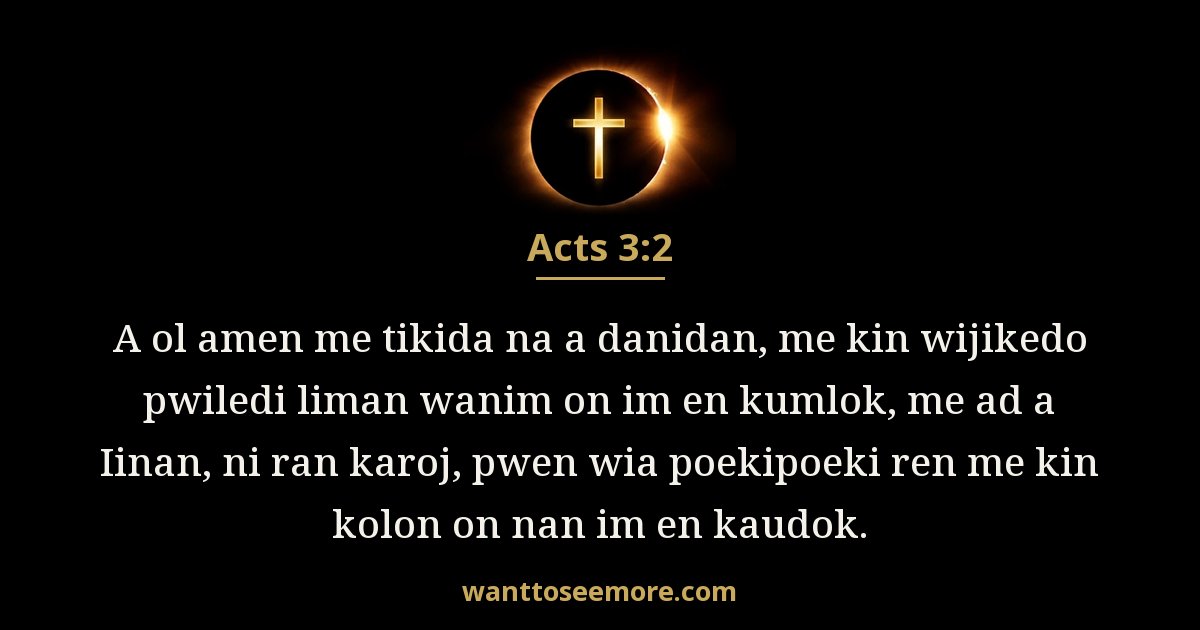 Acts 3:2