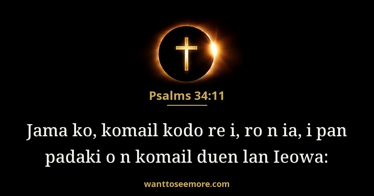 PSA 34:11
