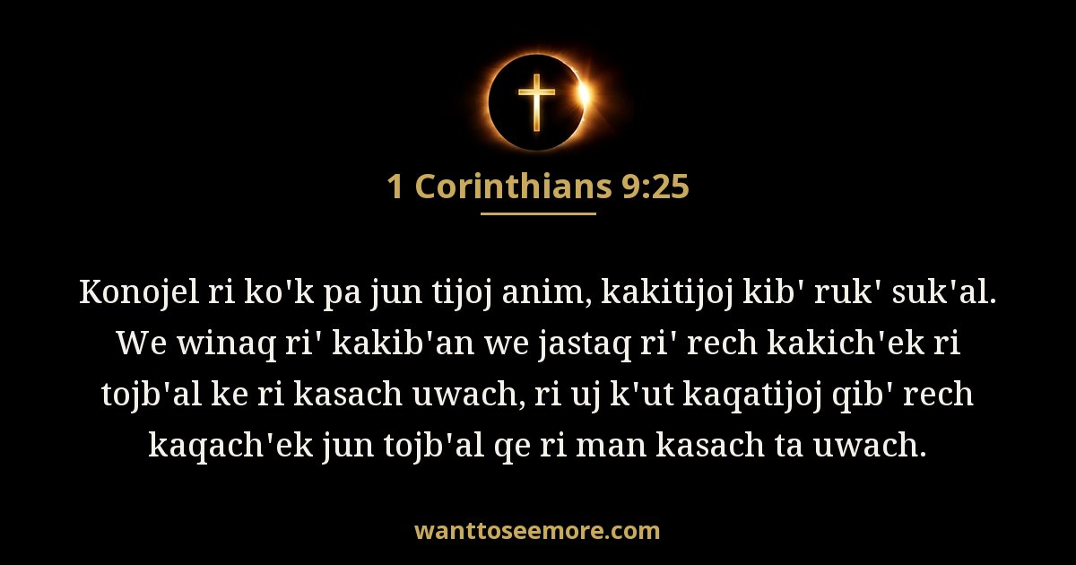 1 Corinthians 9:25