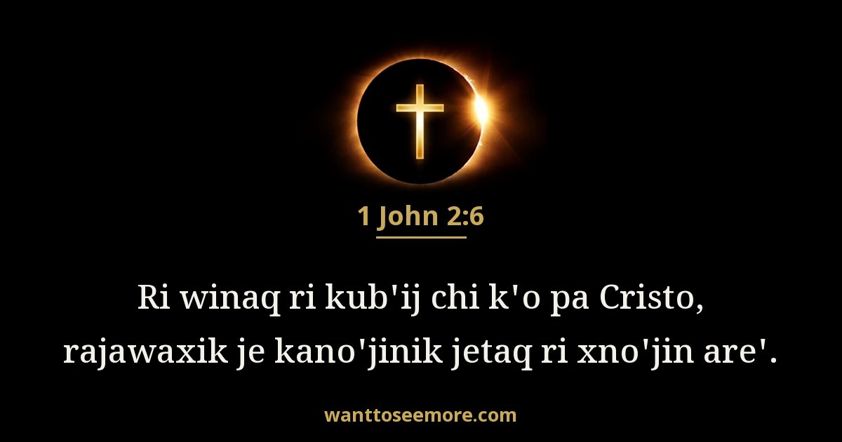 1 John 2:6