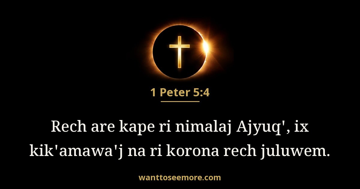 1 Peter 5:4