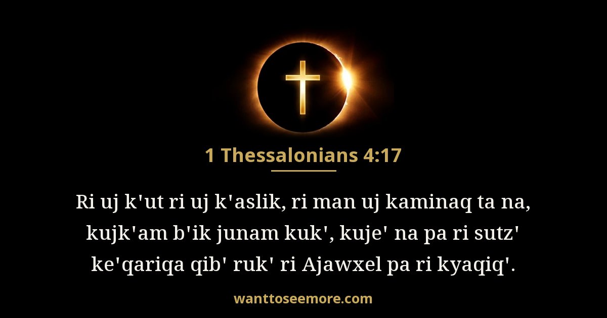 1 Thessalonians 4:17