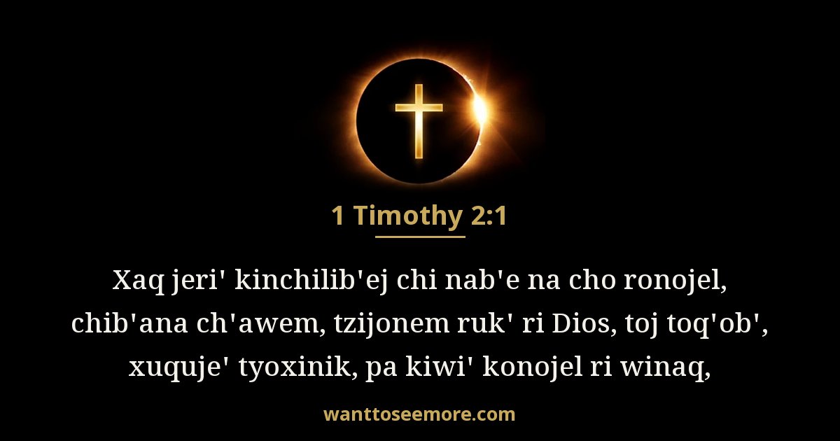 1 Timothy 2:1