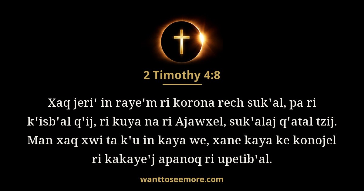 2 Timothy 4:8