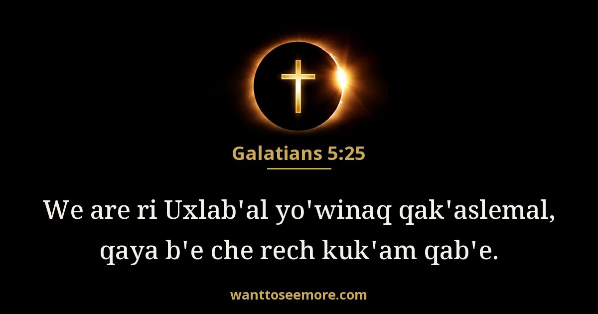 Galatians 5:25
