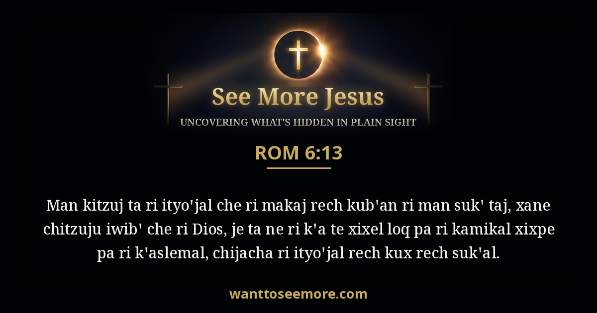 Romans 6:13