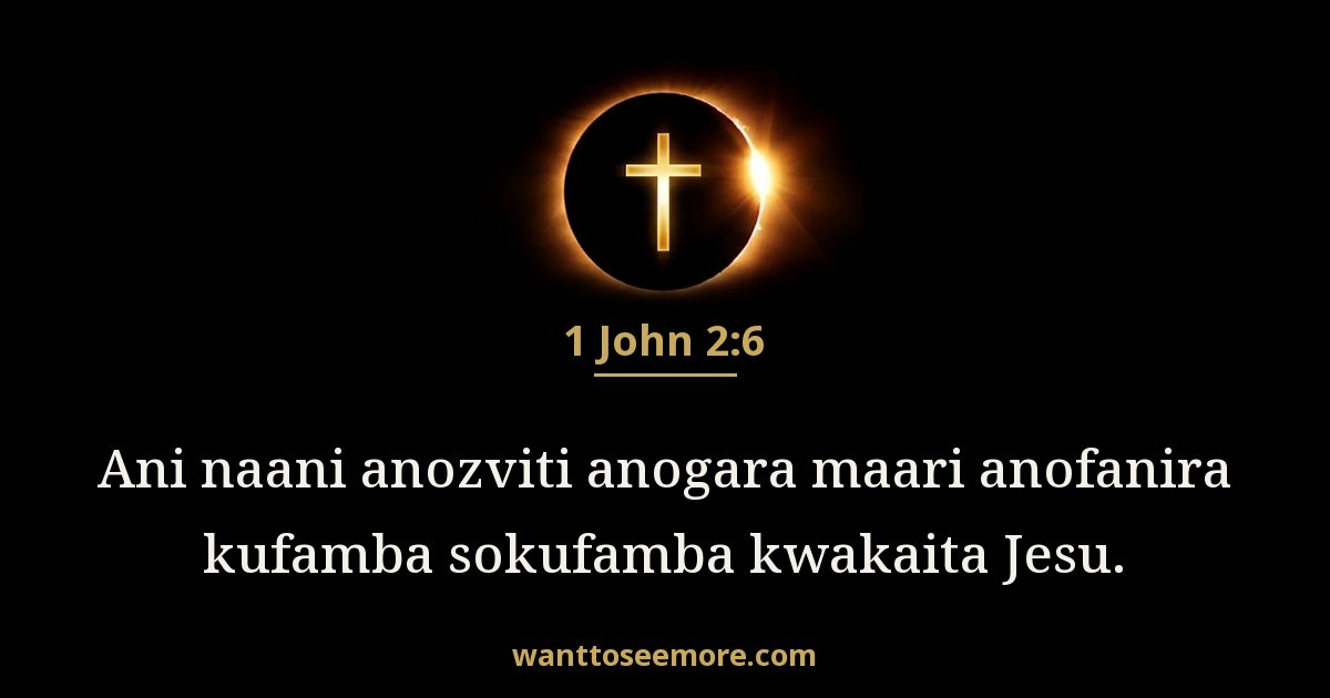 1 John 2:6