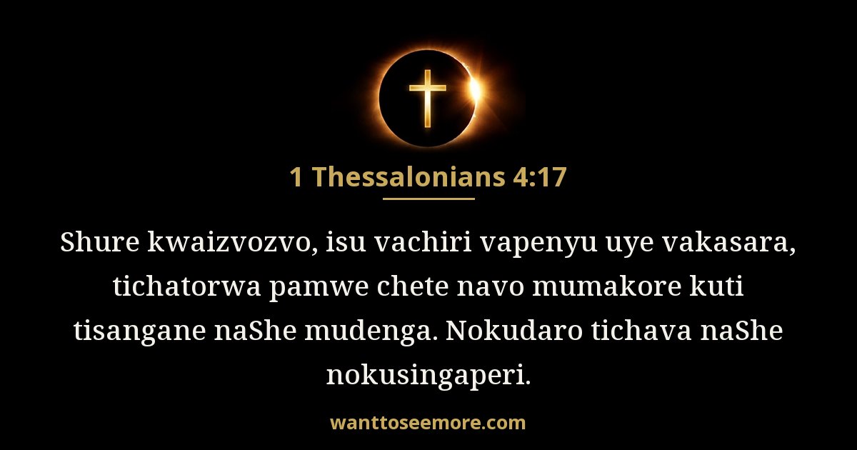 1 Thessalonians 4:17