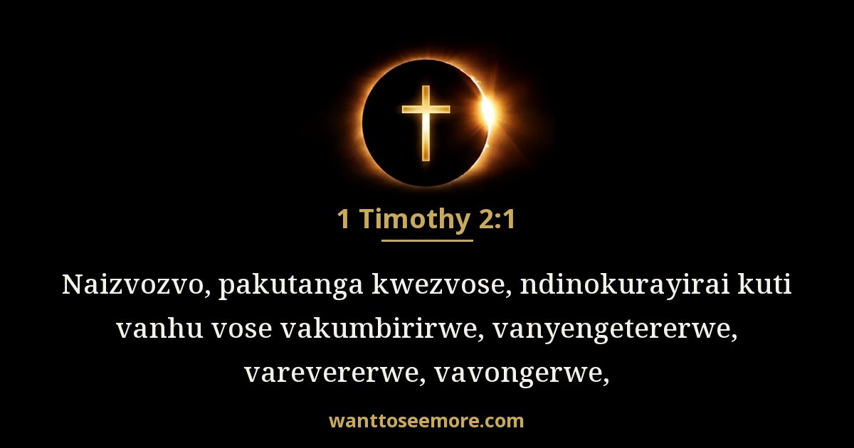 1 Timothy 2:1