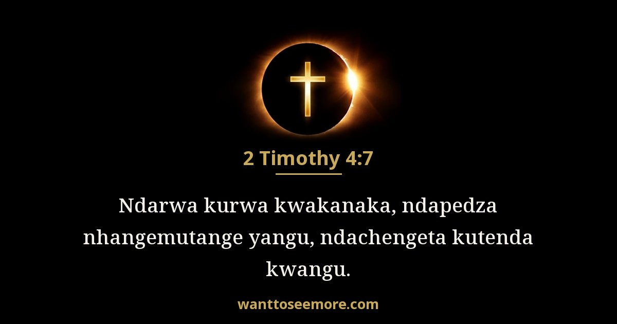 2 Timothy 4:7