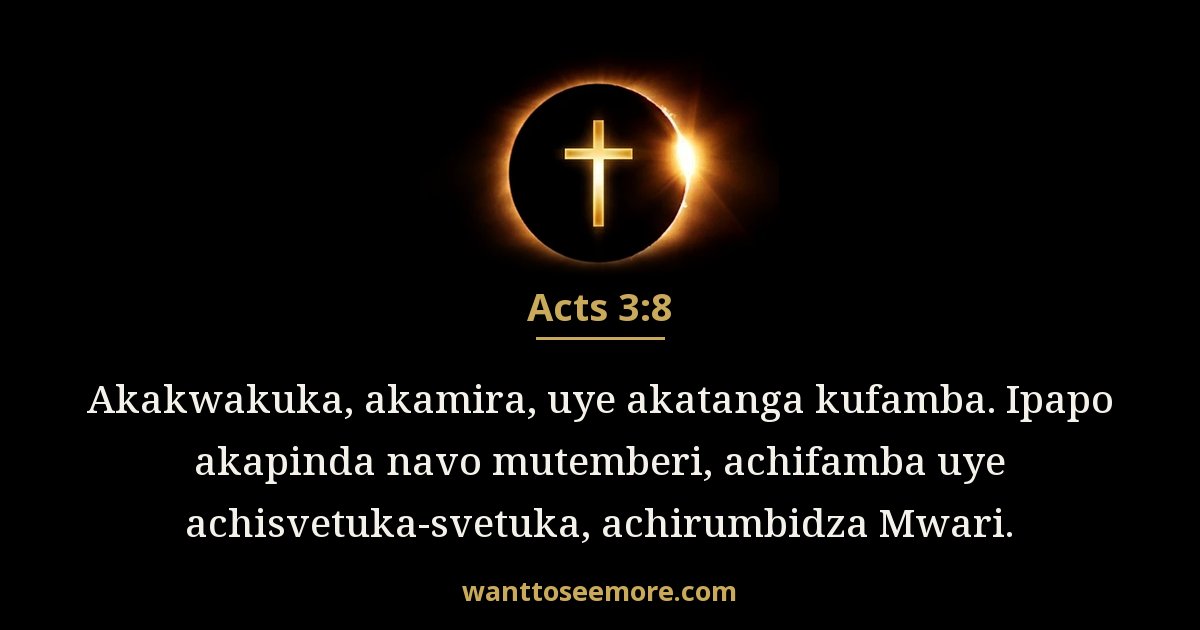 Acts 3:8